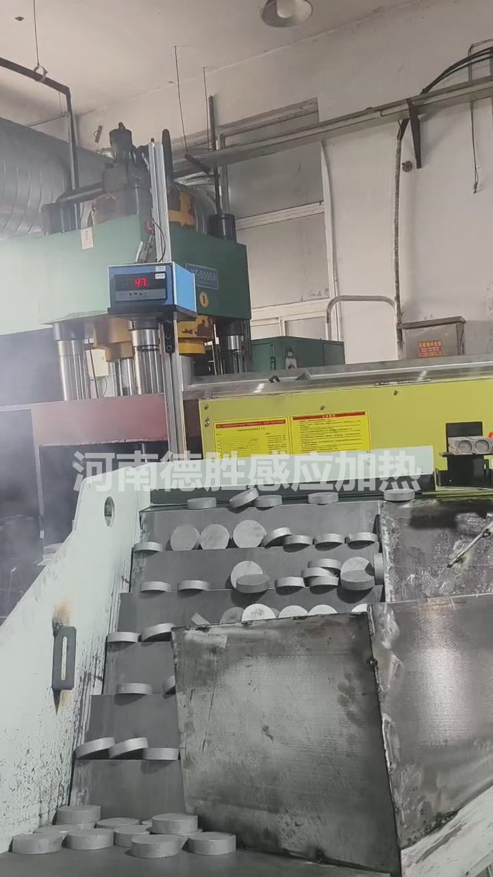 鋁餅中頻加熱鍛造爐成套設(shè)備